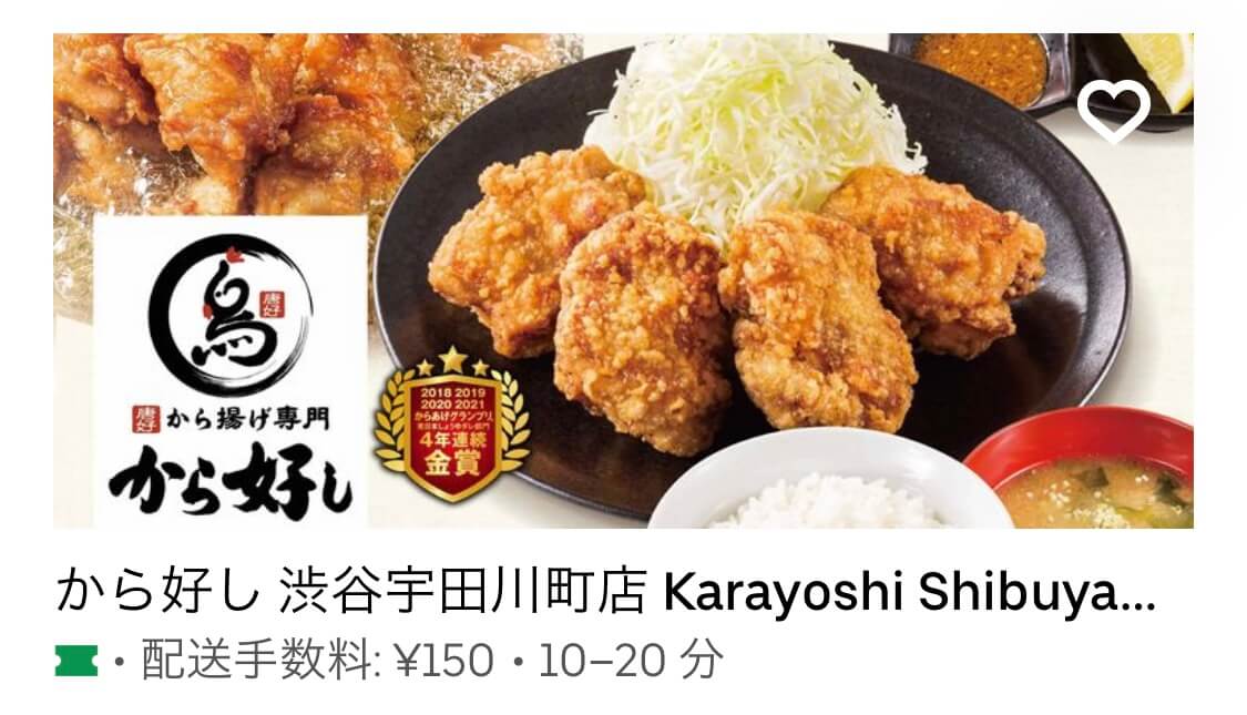 【デリバリーするならここ！】美味しいチキンおすすめ店舗15選 | フードデリバリーメディア「フードドア」