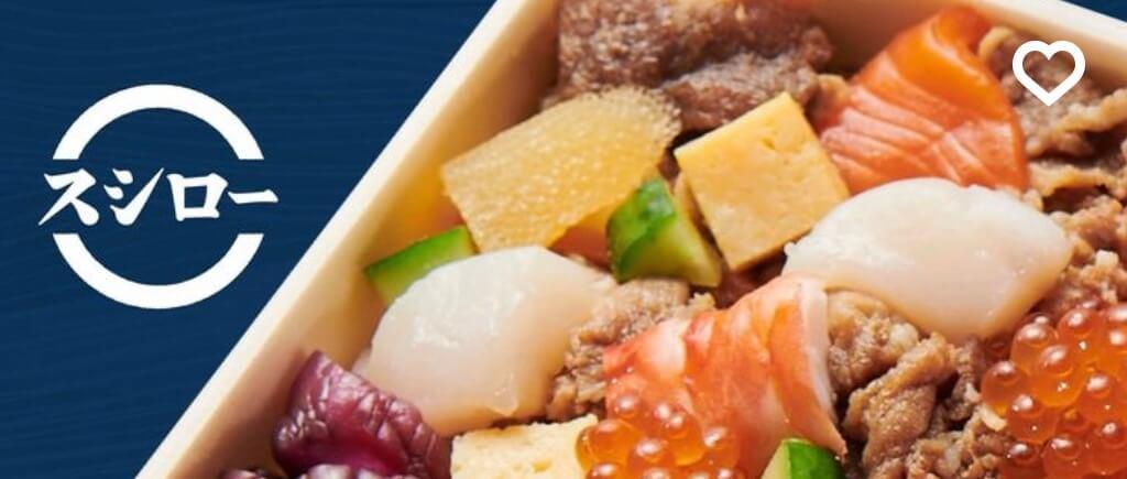 Uber Eats(ウーバーイーツ)って年末年始もやってる？注文は？配達 