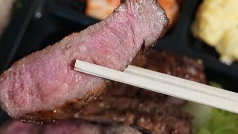牛たんの檸檬の名物厚切タン弁当をデリバリーしてみた